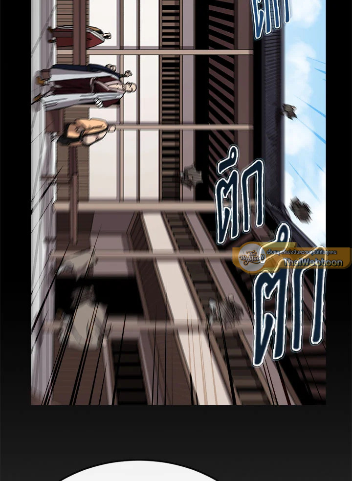 ตำนานพญามารสะท้านฟ้า | Chronicles of Heavenly Demon ตอนที่ 26 - รูปที่ 2