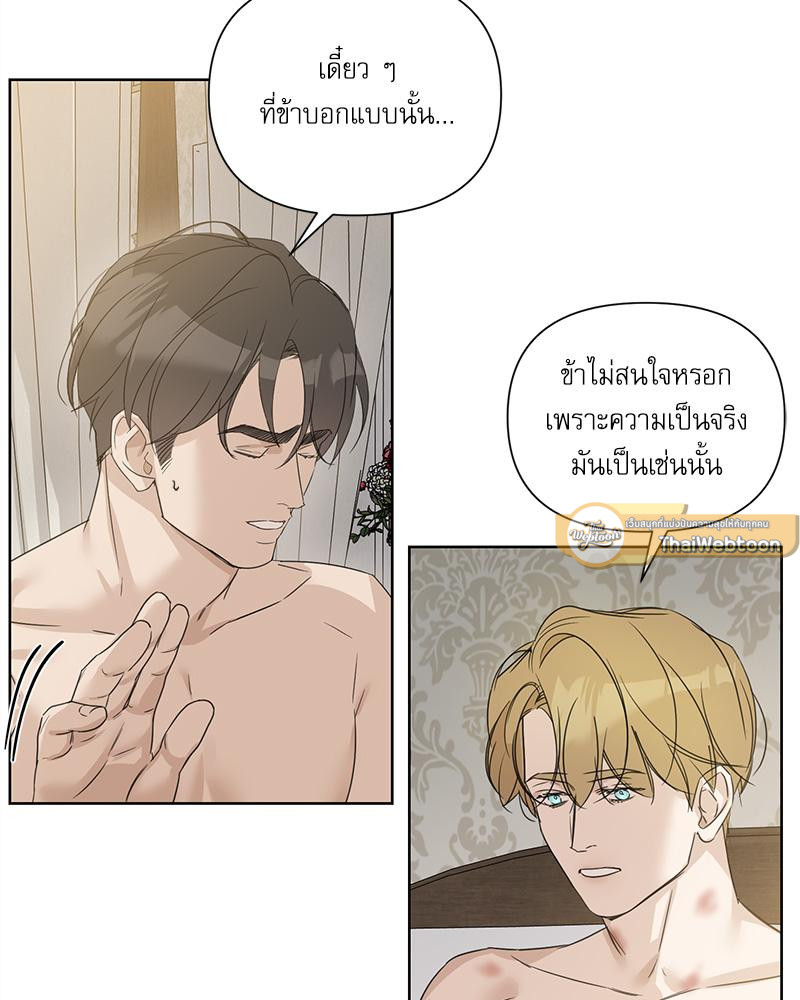 หน้า 93