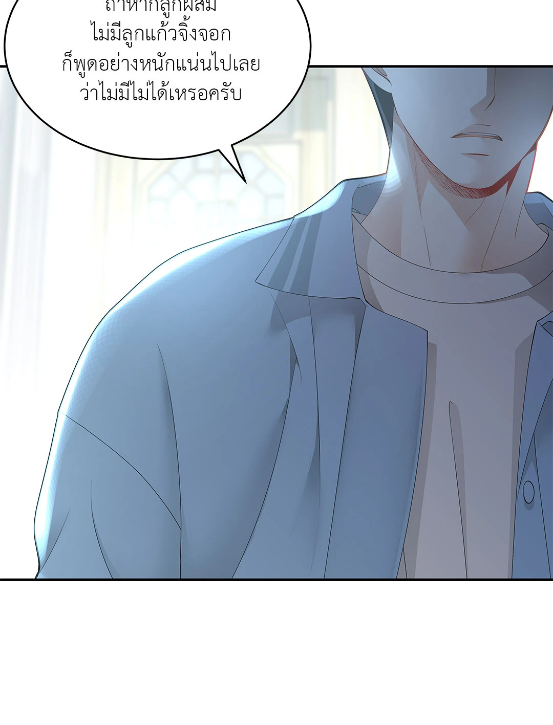 หน้า 59