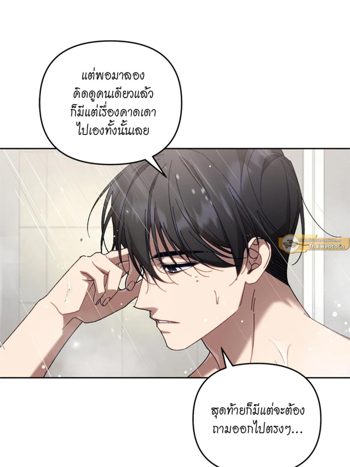 หน้า 71