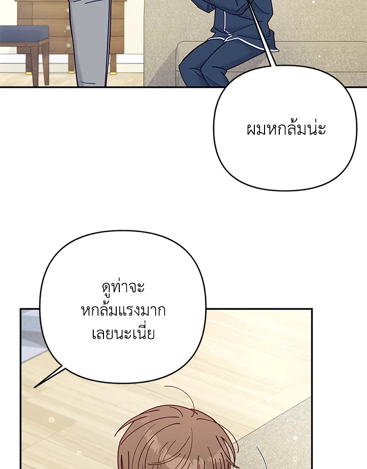 หน้า 69