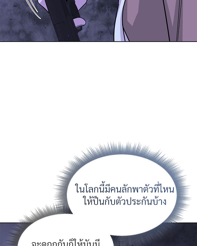 หน้า 95
