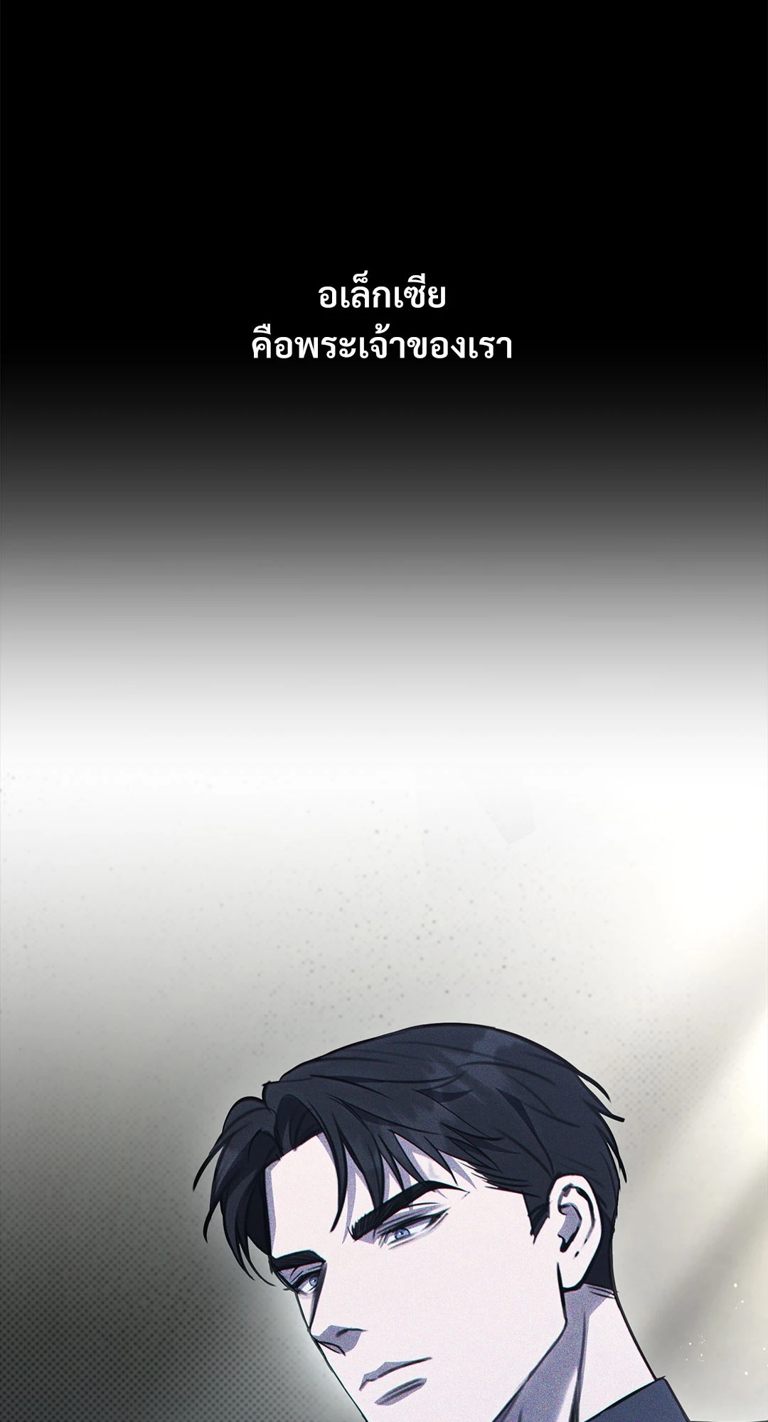 หน้า 88