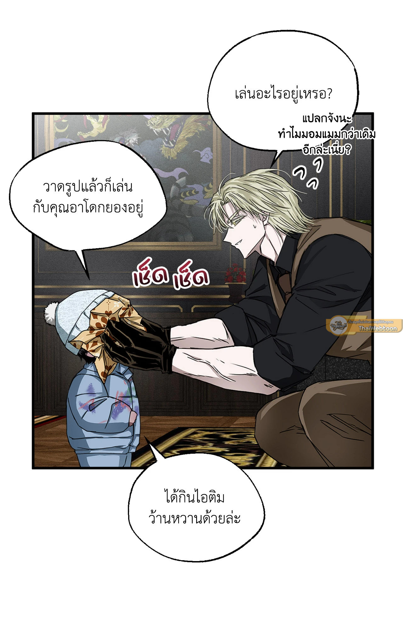 หน้า 68