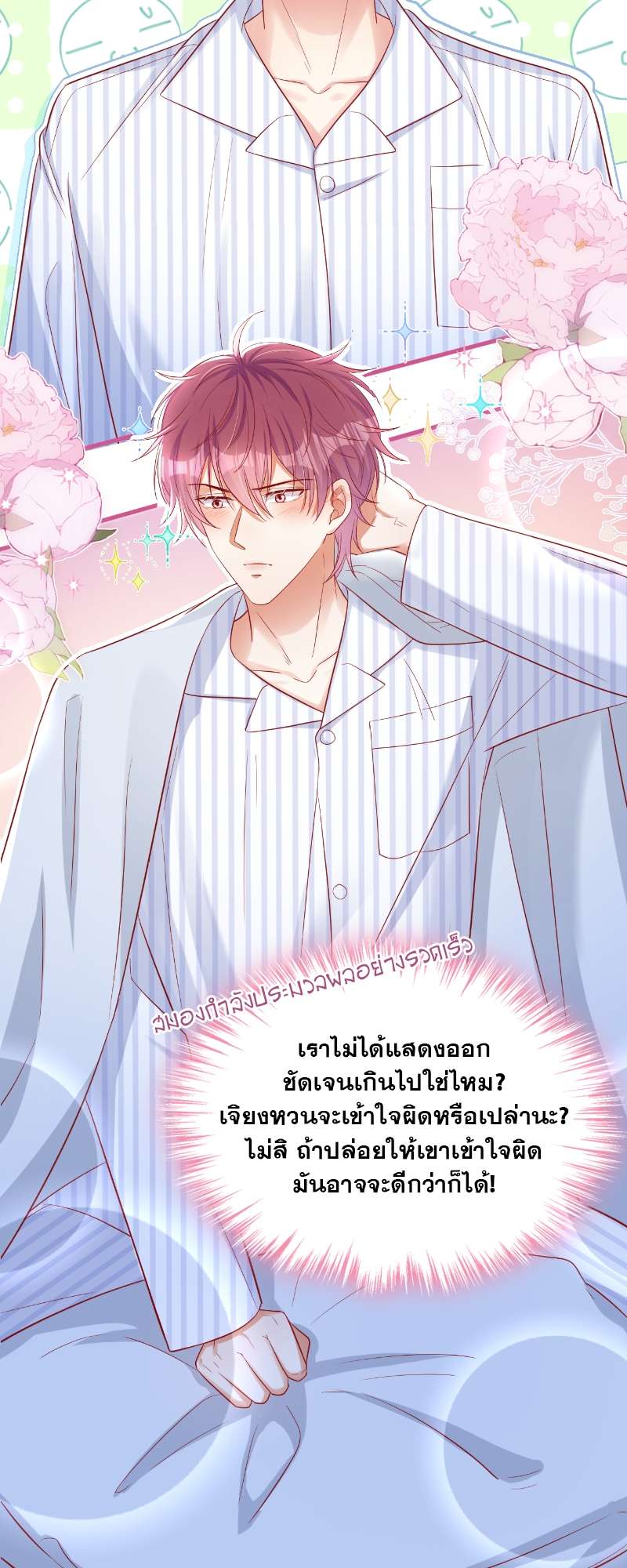 หน้า 23