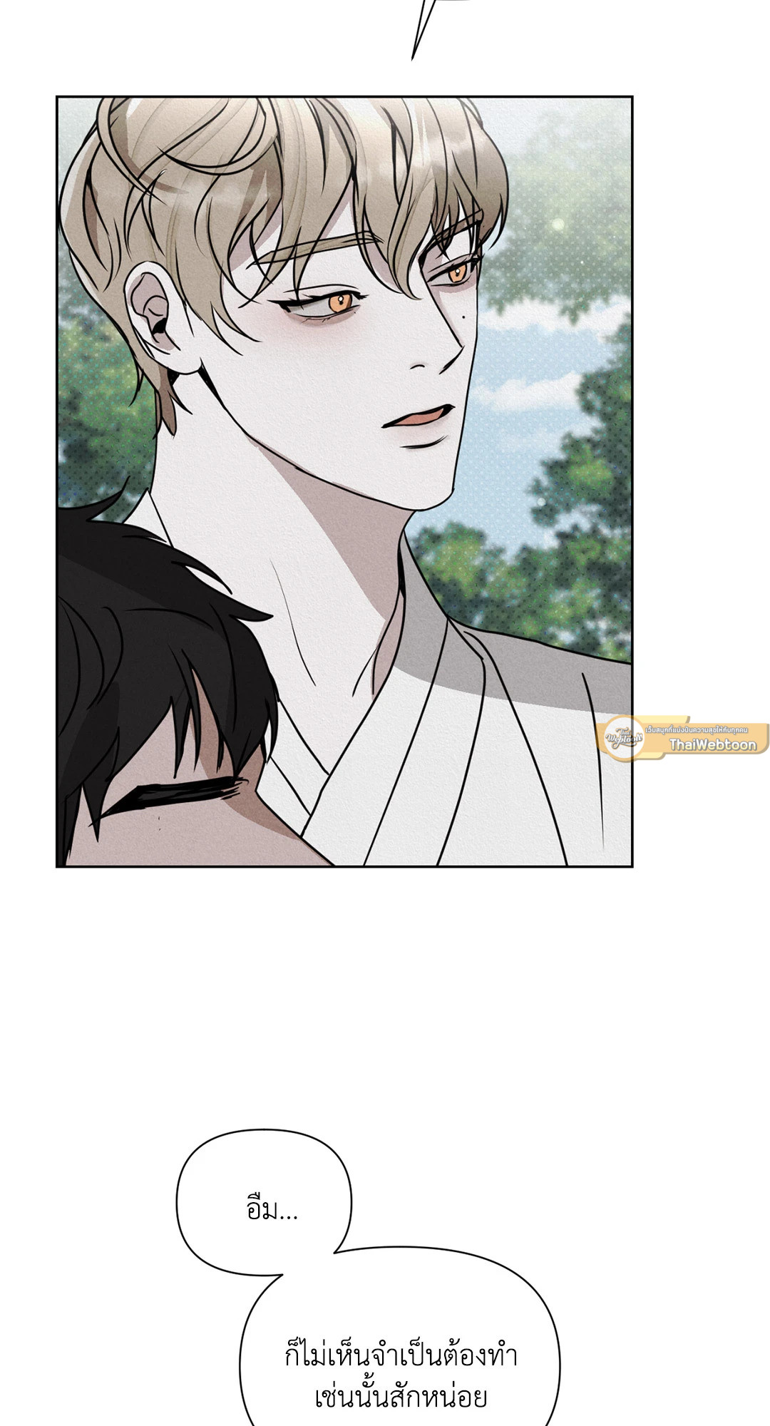 หน้า 103