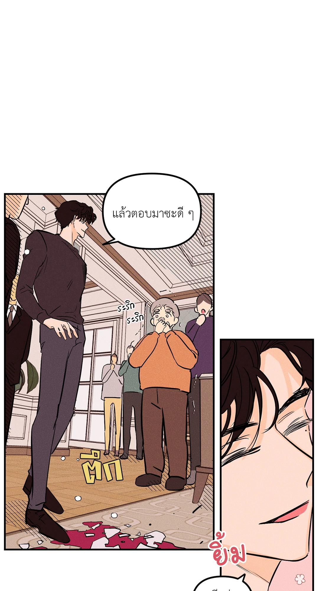หน้า 43
