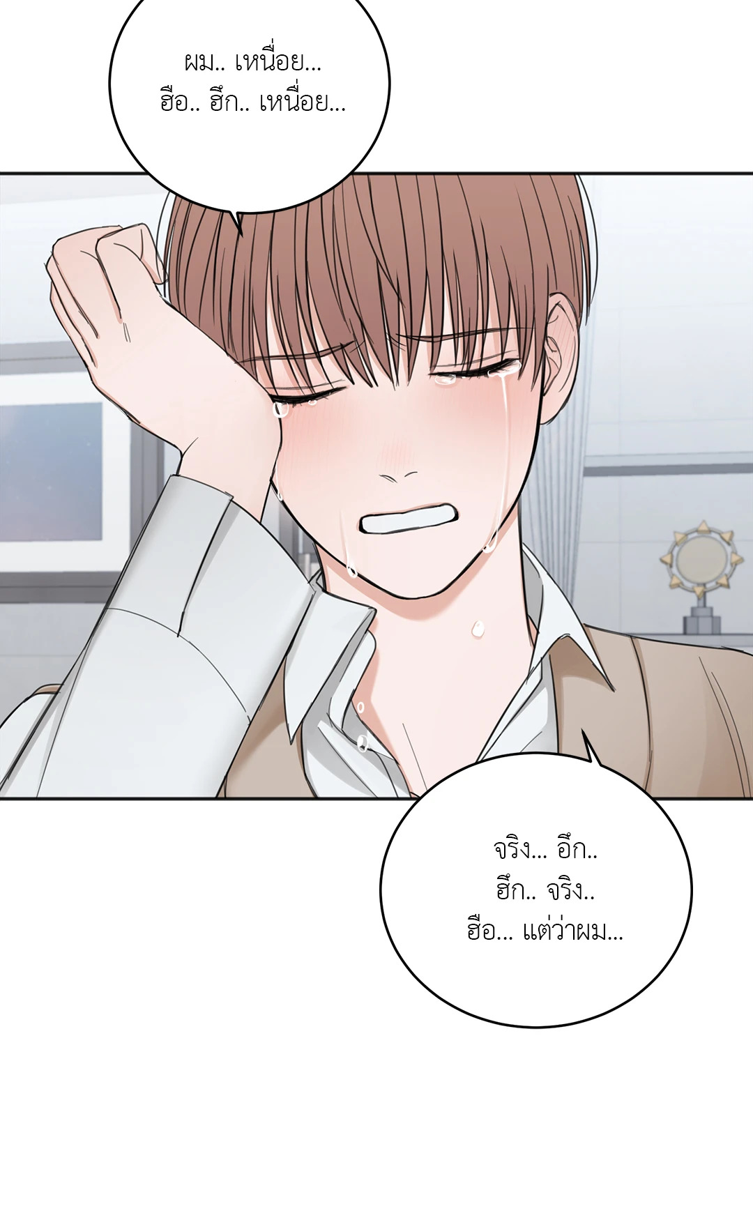 หน้า 52