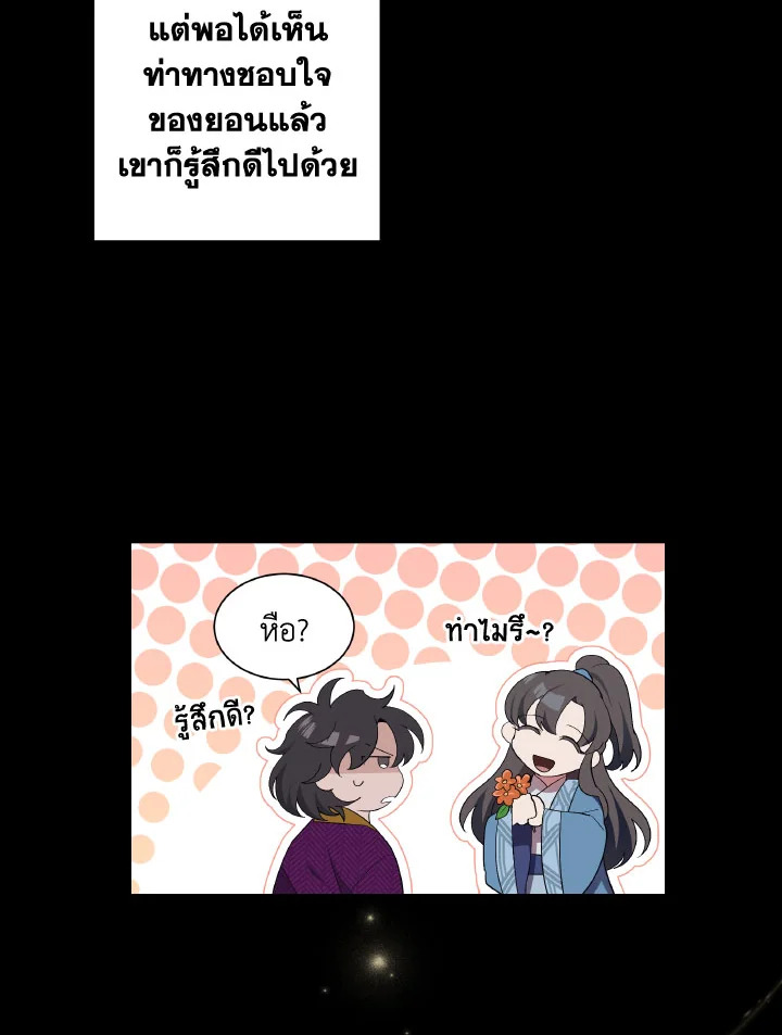 หน้า 72
