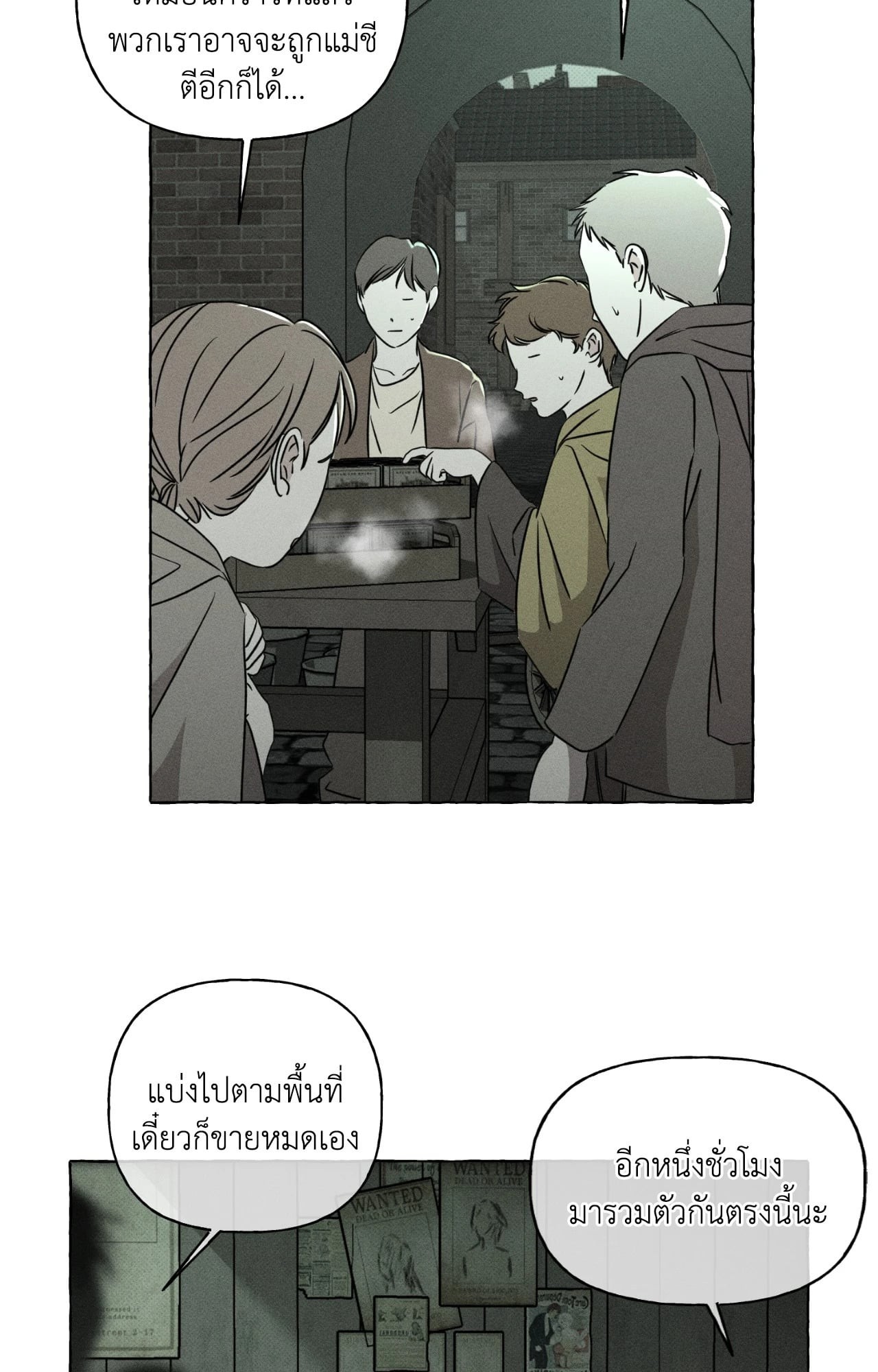 หน้า 61