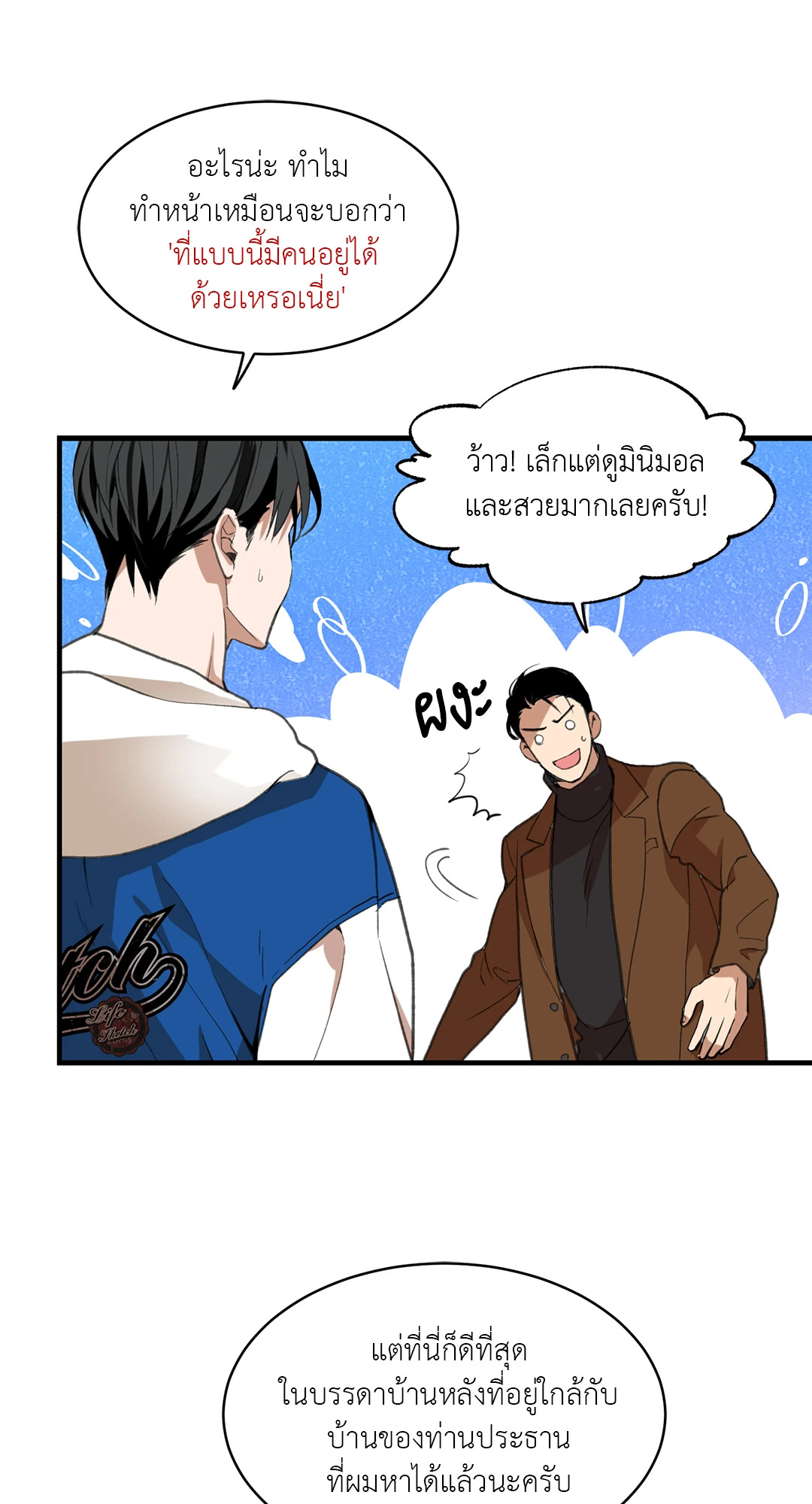 หน้า 18