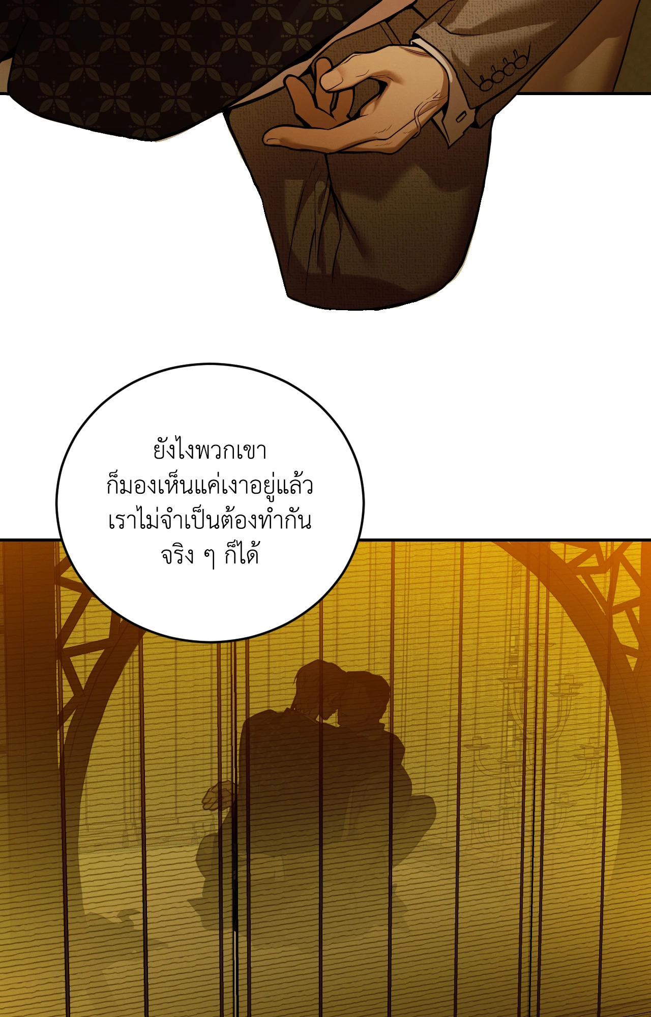 หน้า 85