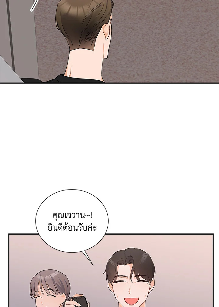 หน้า 86