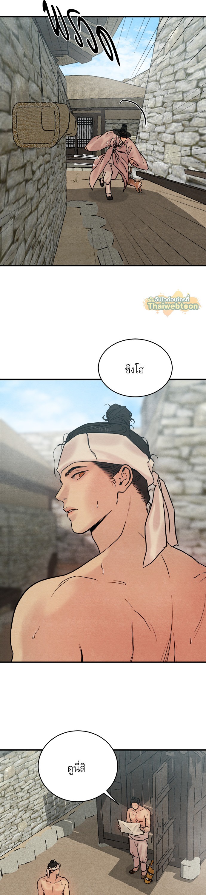 หน้า 27