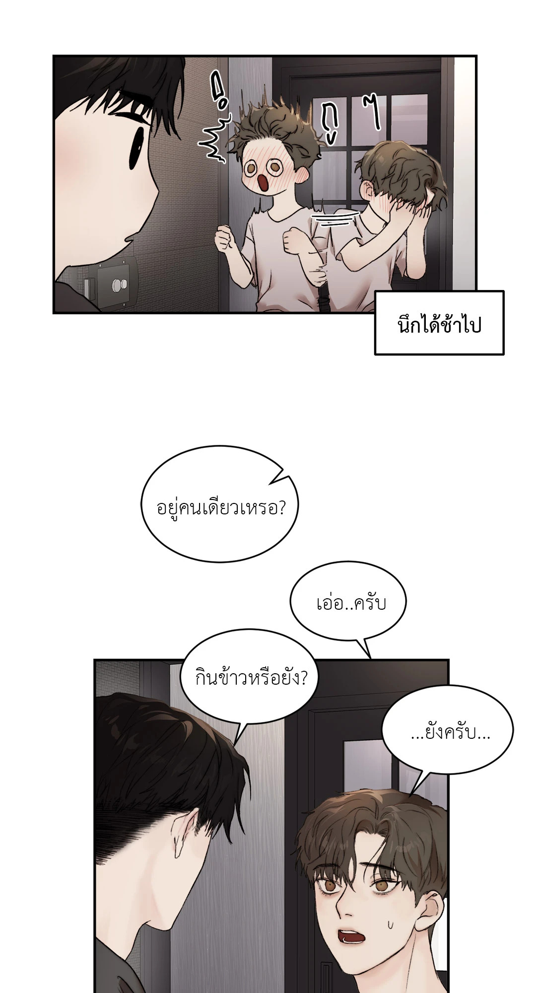หน้า 51
