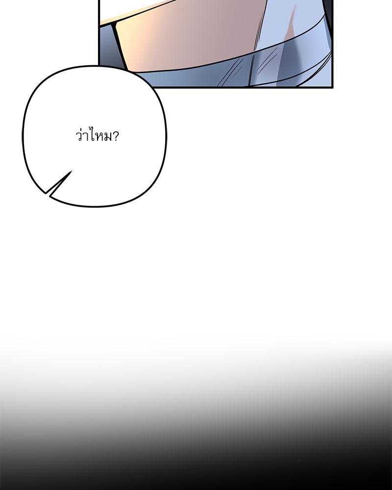 หน้า 144