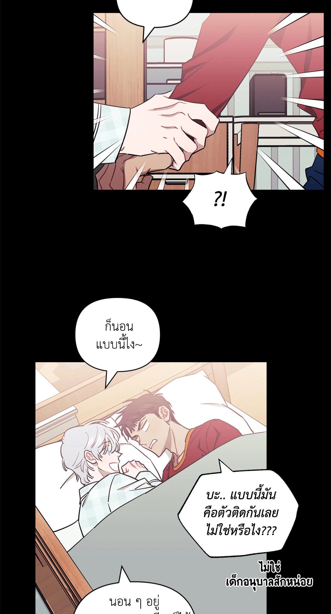 หน้า 34