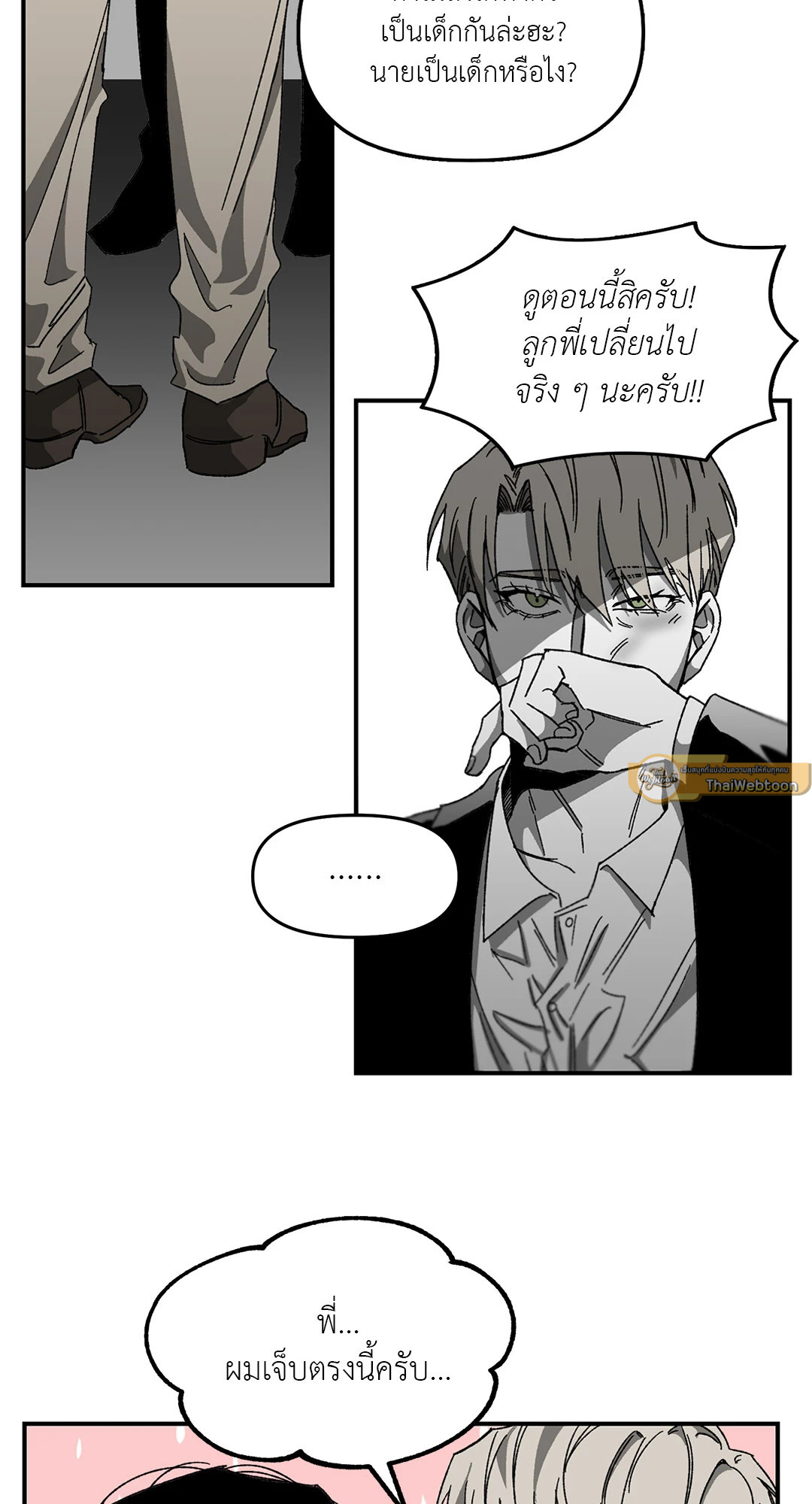 หน้า 30