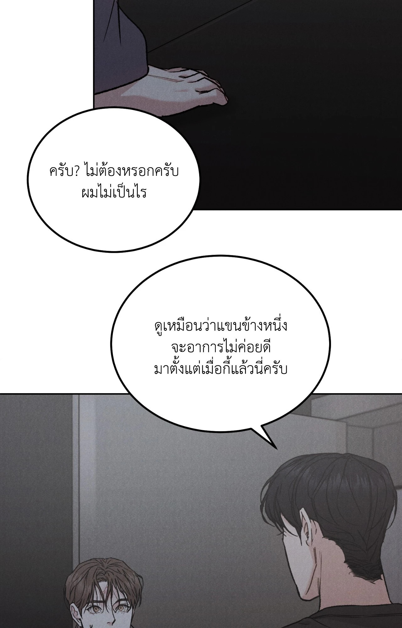 หน้า 31