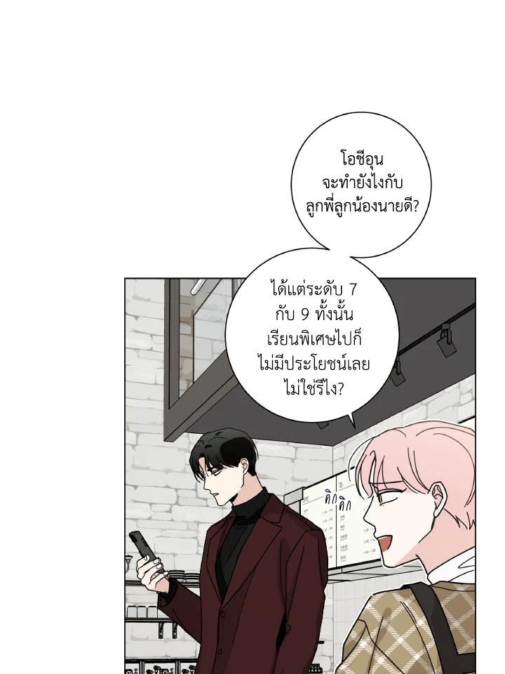 หน้า 50