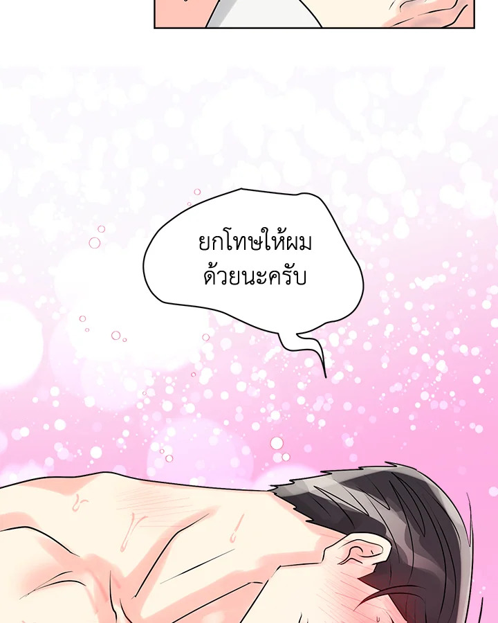 หน้า 71