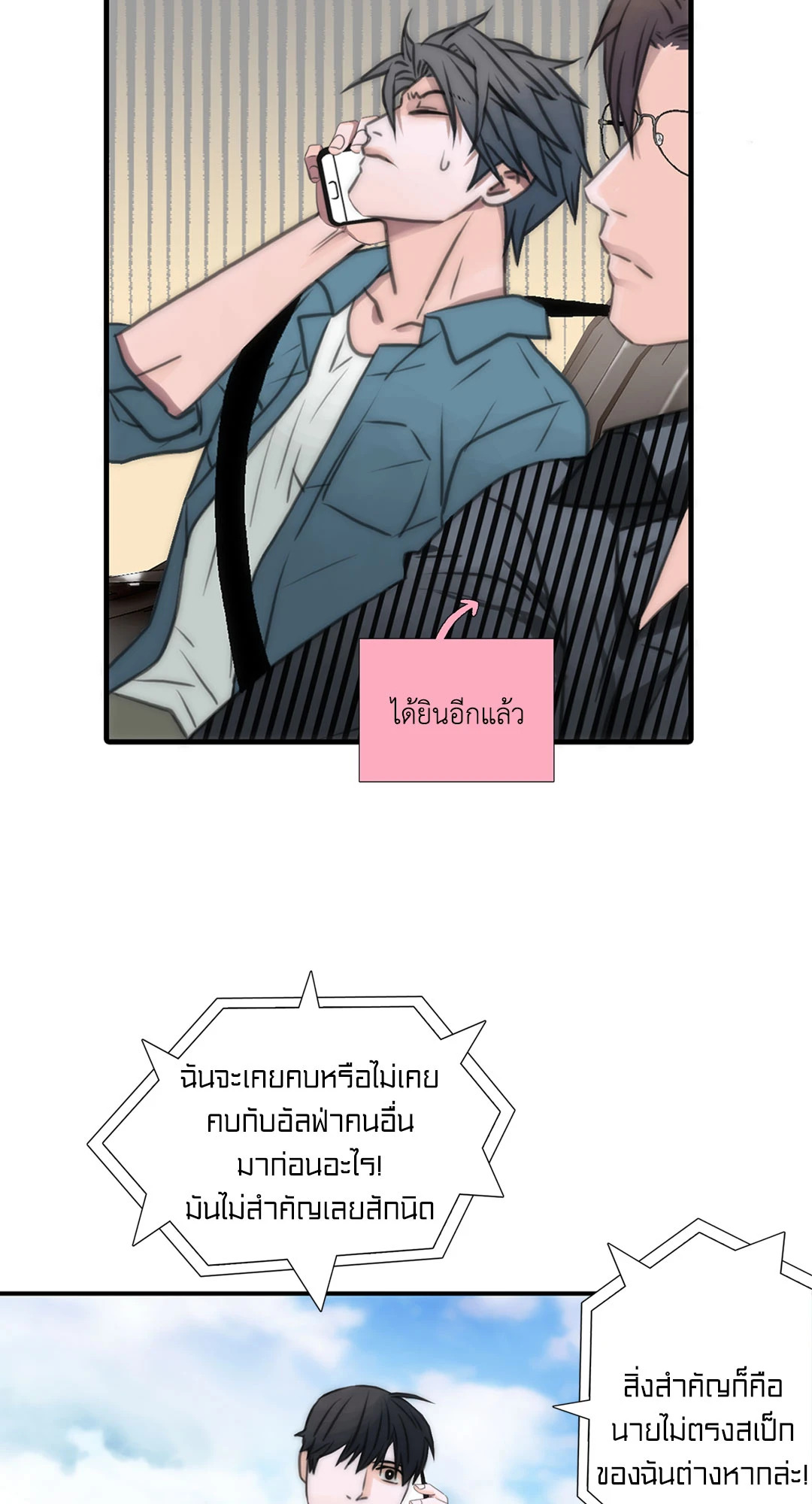 หน้า 40