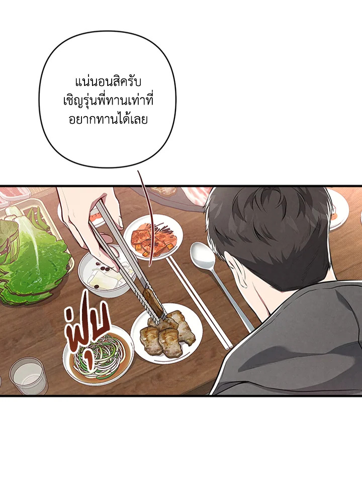 หน้า 56