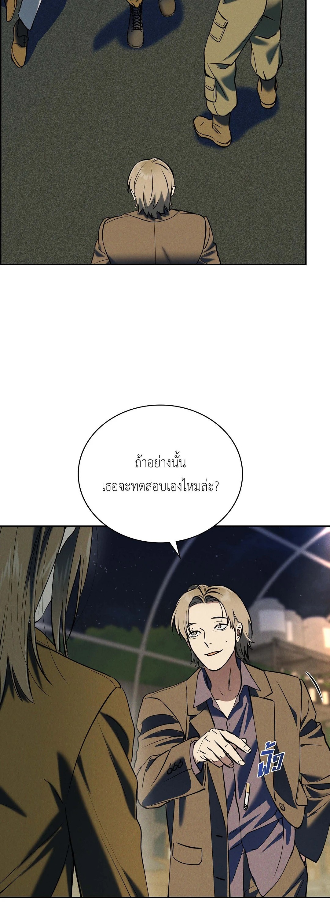 หน้า 28