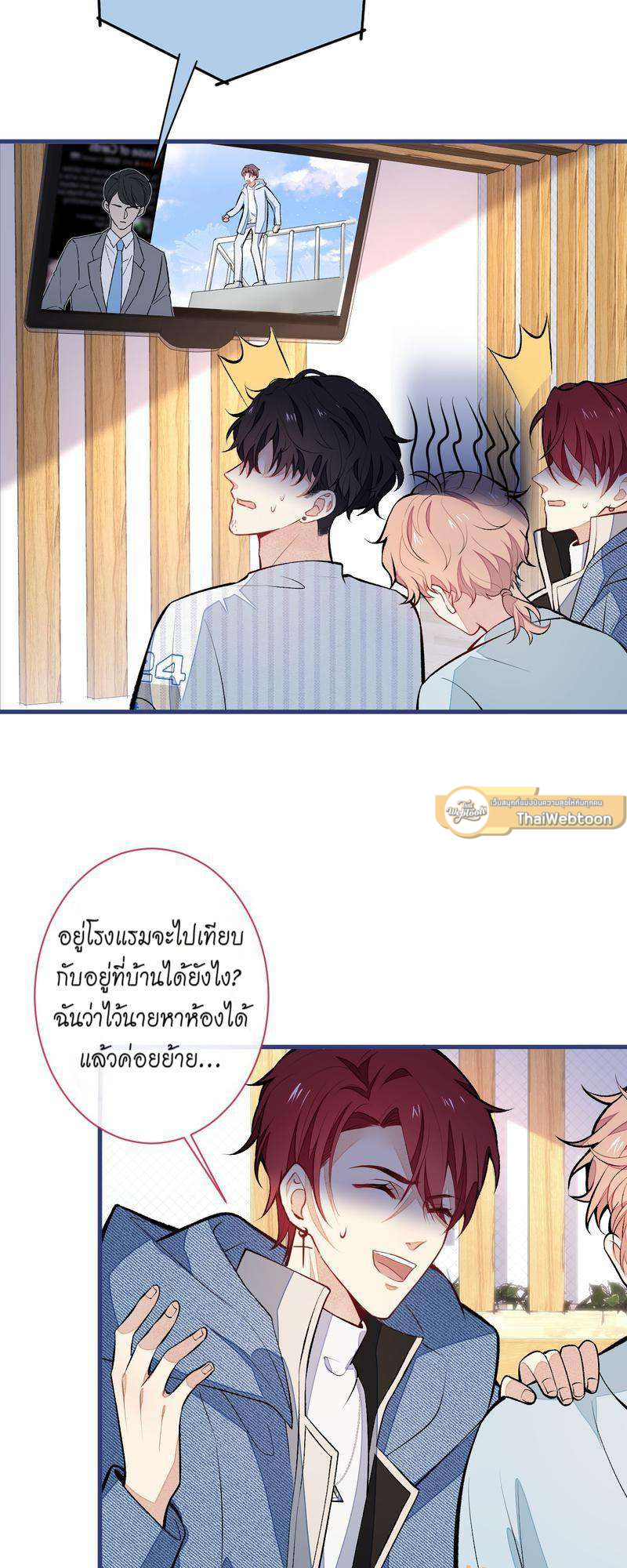หน้า 5