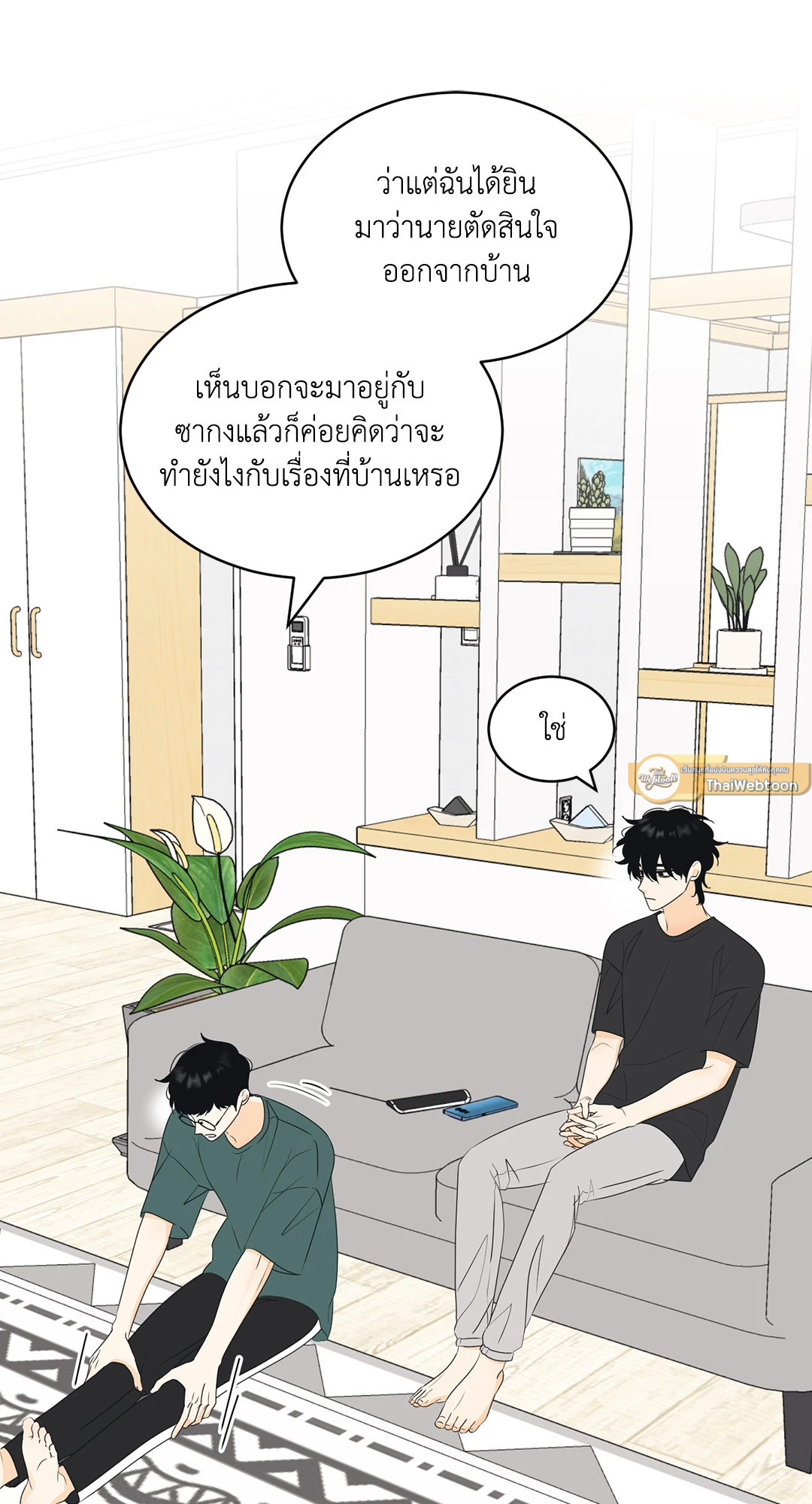 หน้า 22
