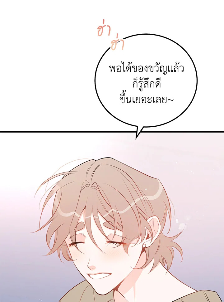 หน้า 87