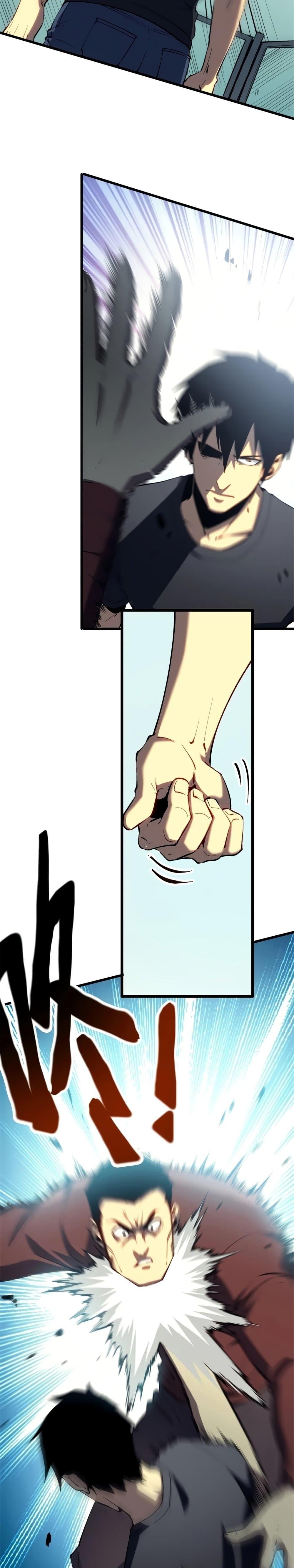 Reincarnation Of The Strongest Sword God ตอนที่ 47 - รูปที่ 2