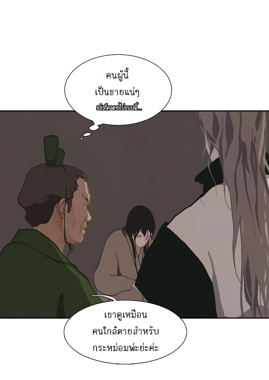 หน้า 37