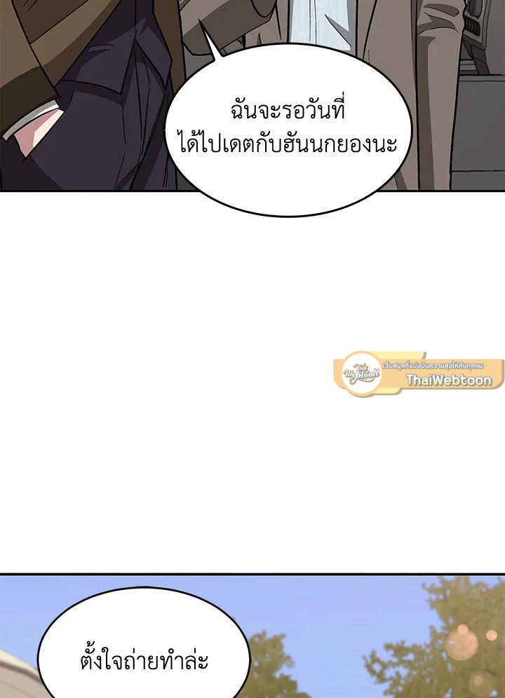หน้า 105