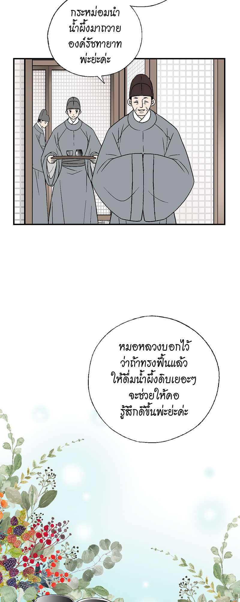 หน้า 32