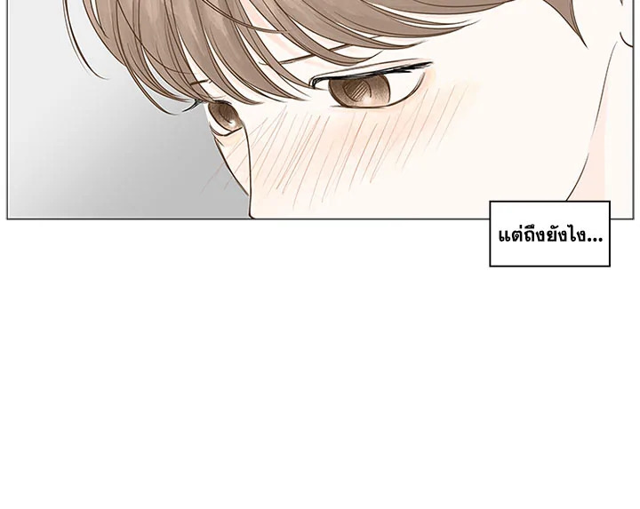 หน้า 87