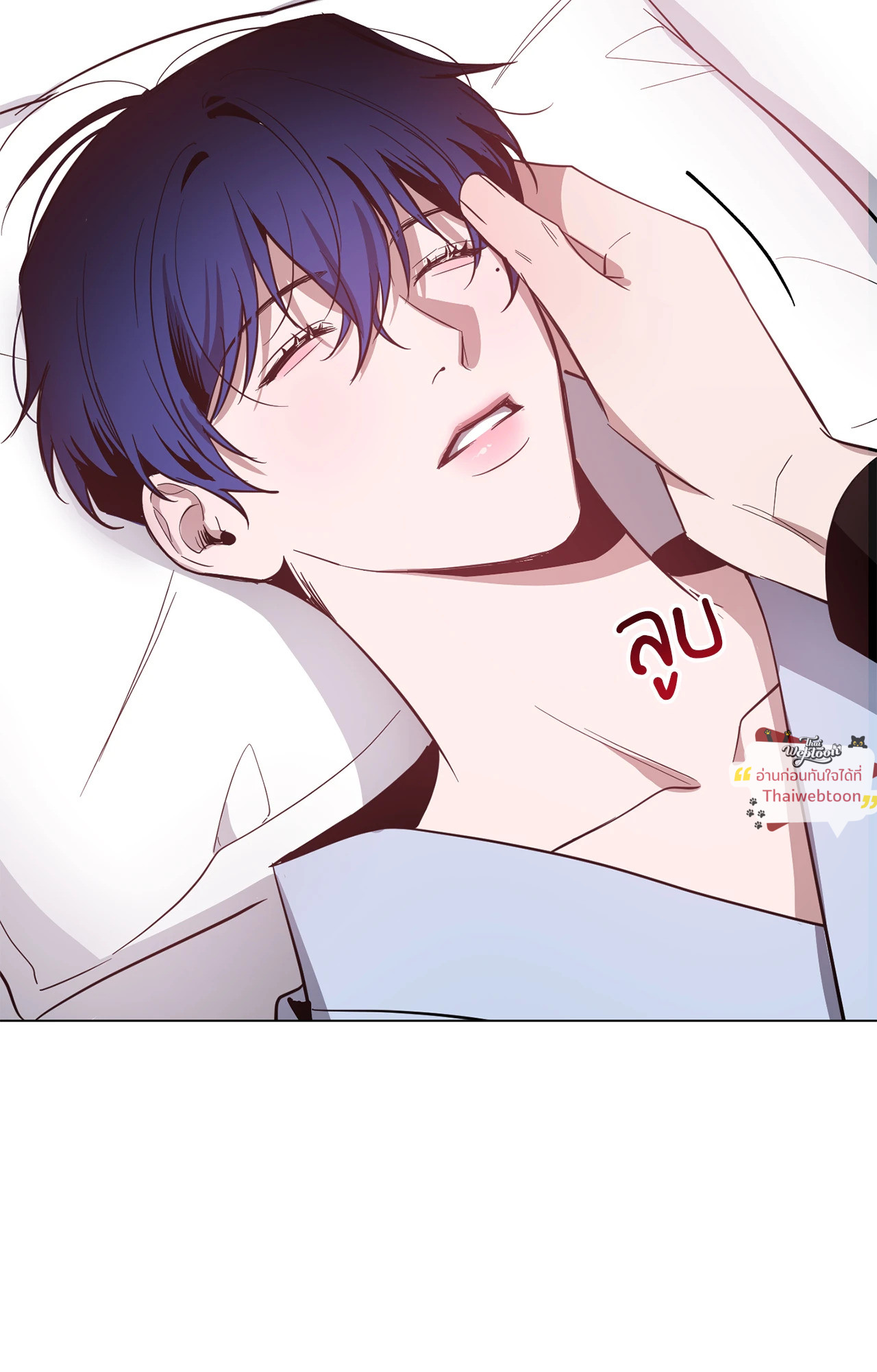 รุ่งอรุณแห่งอนธการ | The Dawn That Cuts Through the Night (+R) ตอนที่ 77 - รูปที่ 2