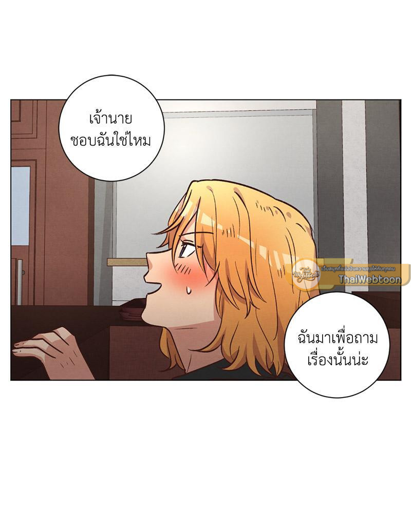 หน้า 73