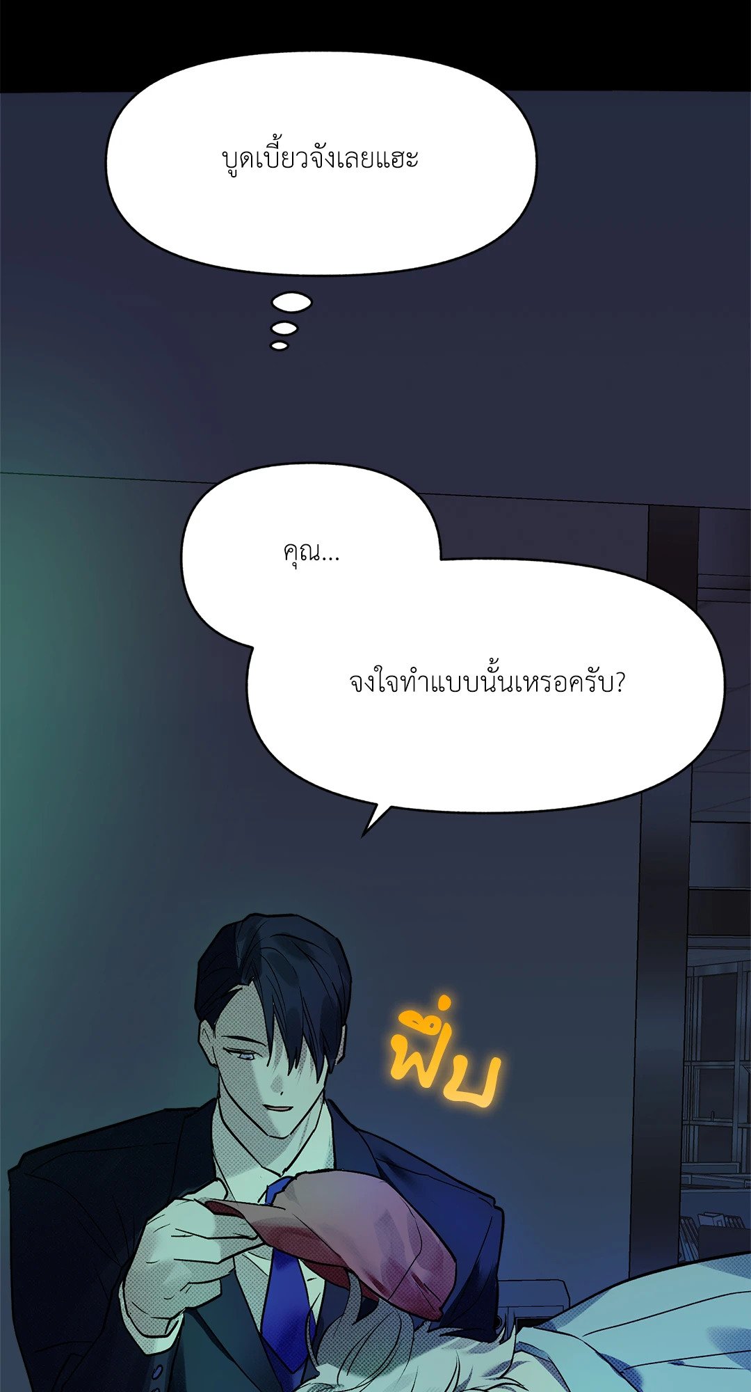 หน้า 60