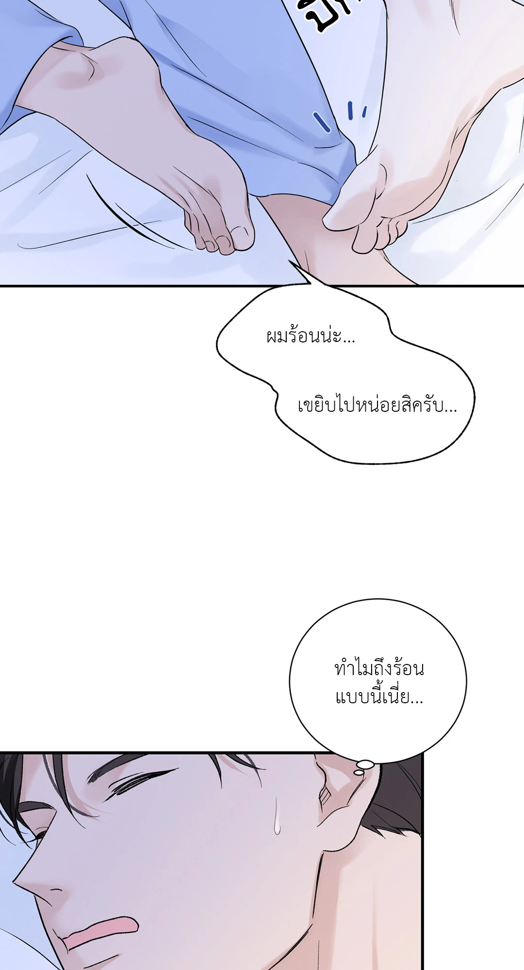 หน้า 47