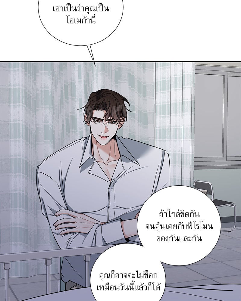 หน้า 79