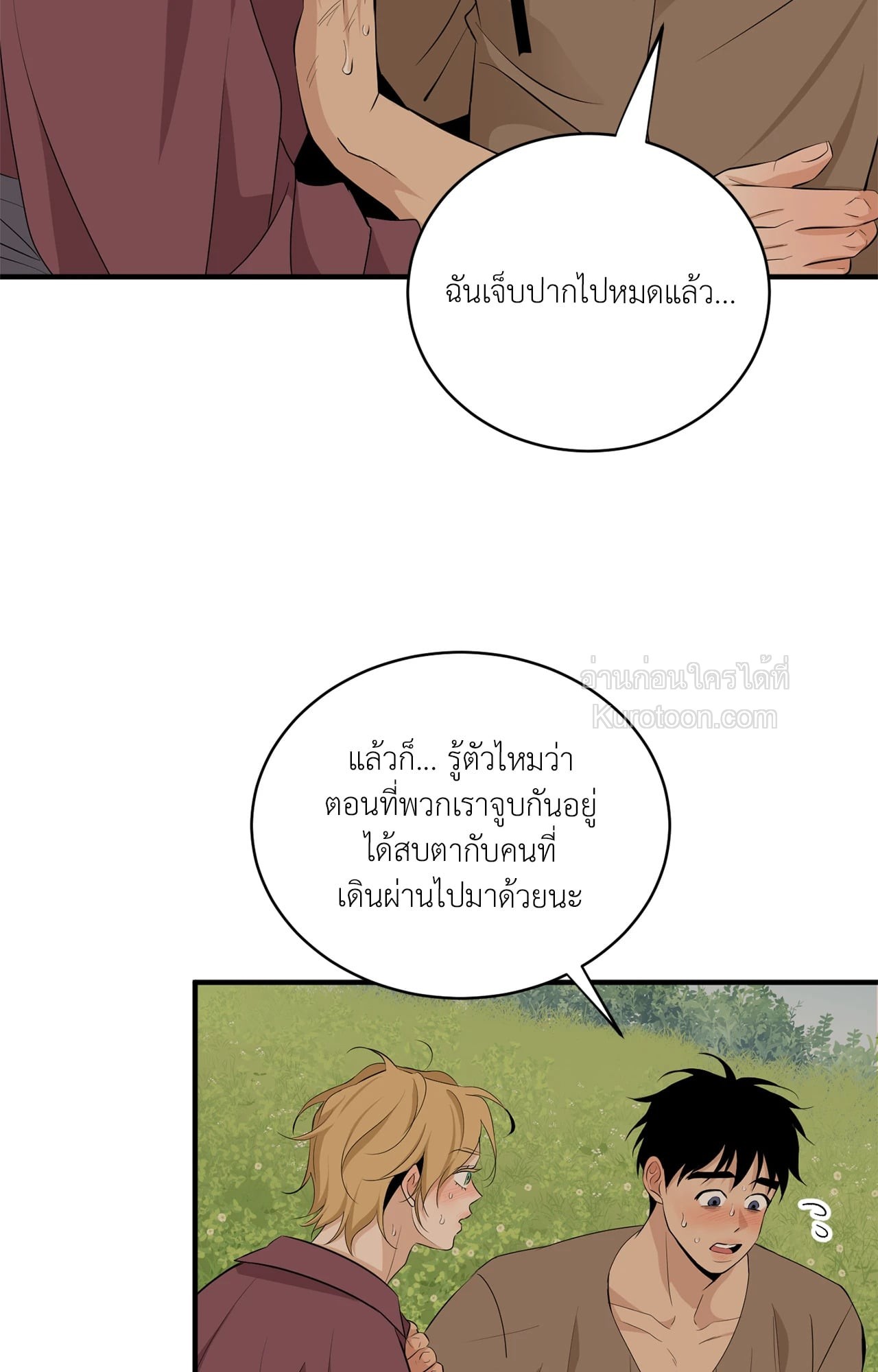 หน้า 41