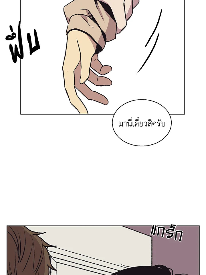 หน้า 61