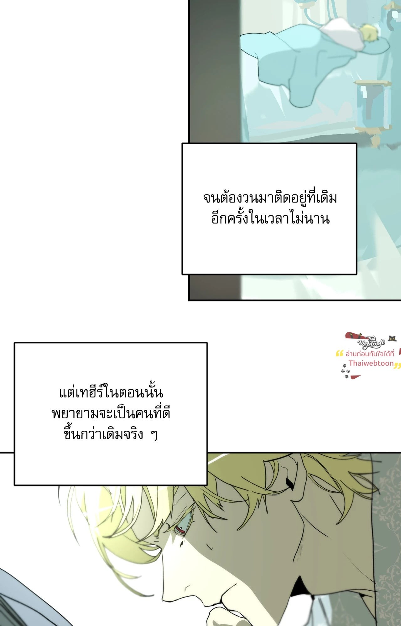 หน้า 59