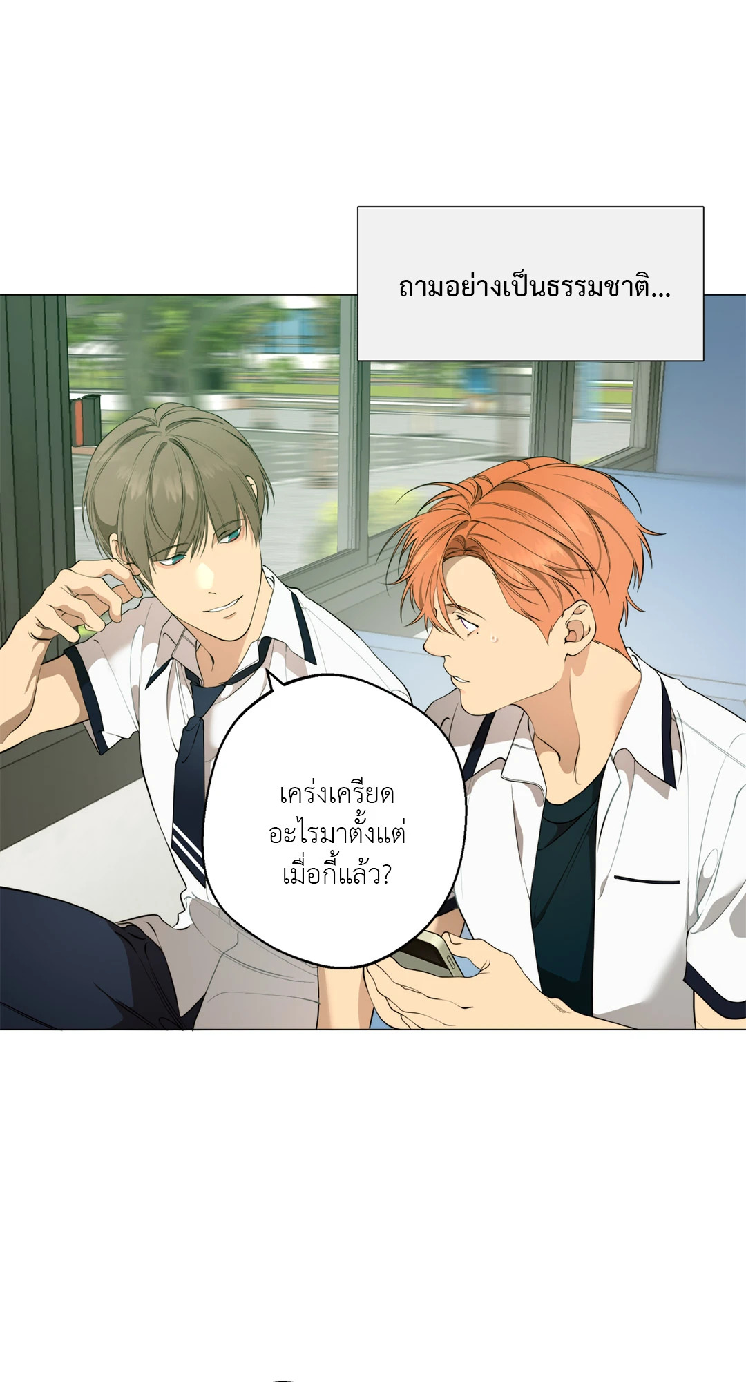 หน้า 40