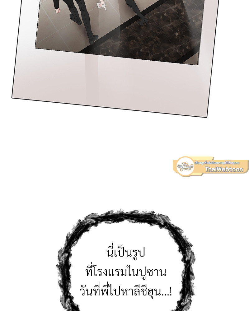 หน้า 85
