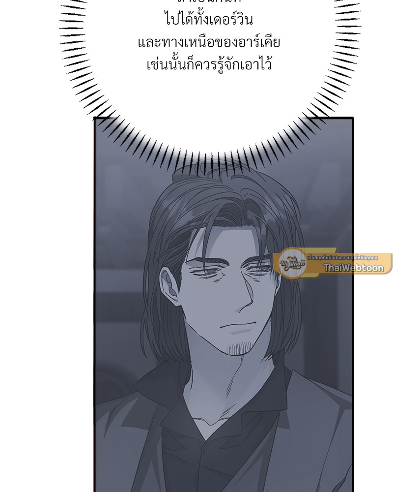 หน้า 77