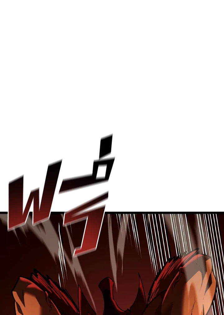 การกลับมาของแรงเกอร์ระดับ SSS | Return of the SSS-Class Ranker ตอนที่ 133 - รูปที่ 2