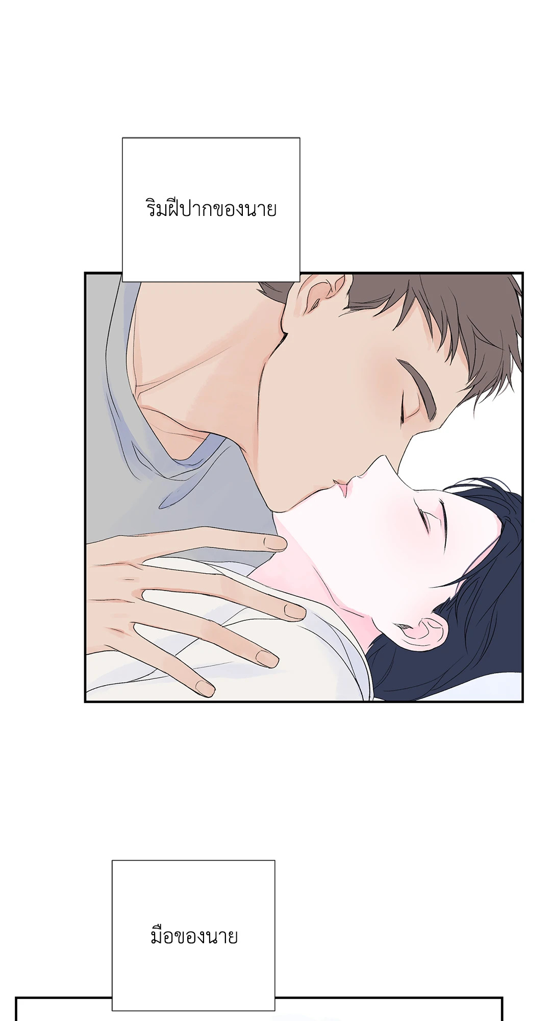 หน้า 55
