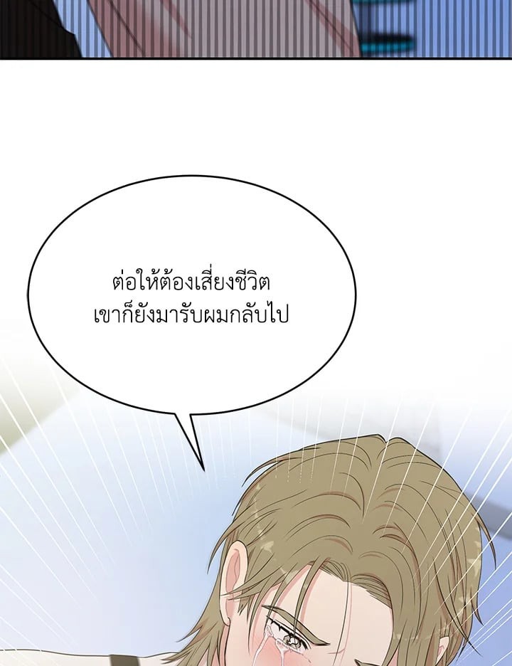 หน้า 76
